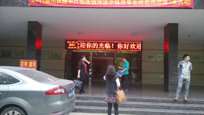 重慶大學p10半戶外單紅