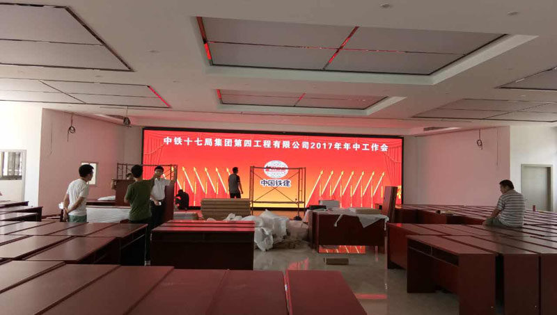 中鐵十七局?P2.5室內(nèi)LED顯示屏