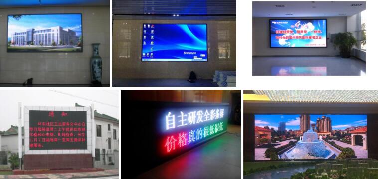 LED顯示屏.jpg