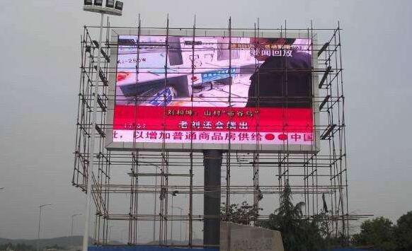 戶外LED顯示屏.jpg