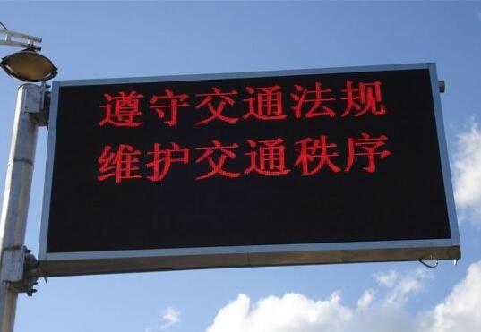 LED顯示屏.jpg