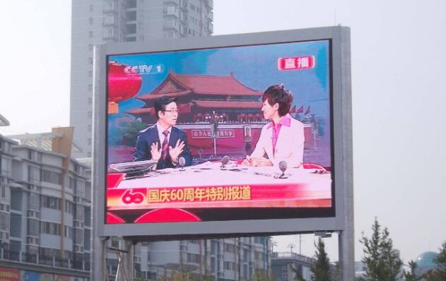 戶外LED顯示屏.jpg
